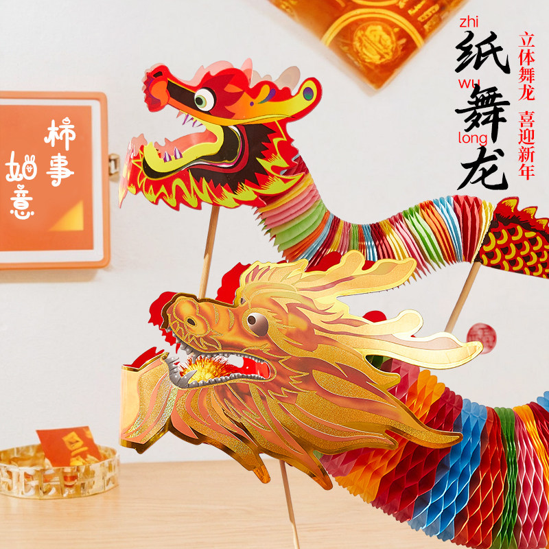 玩具蛇年装饰元宵节花灯笼挂件室