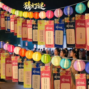 中秋节太阳能彩灯灯笼灯谜场景布置幼儿园小灯笼灯串挂件氛围装饰