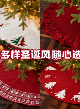 圣诞树底围圣诞节装饰场景布置拍照道具氛围创意底座围栏毛绒树裙