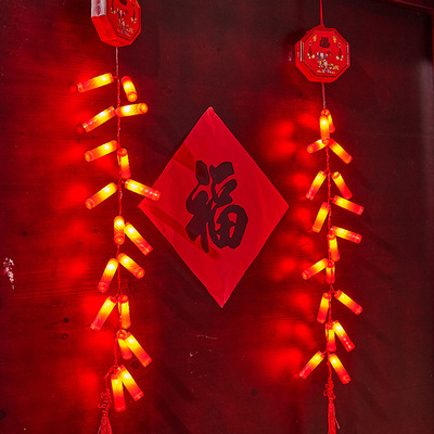 彷真电子鞭炮家用结婚爆竹礼炮花免插电儿童炮仗春节过年新年装饰