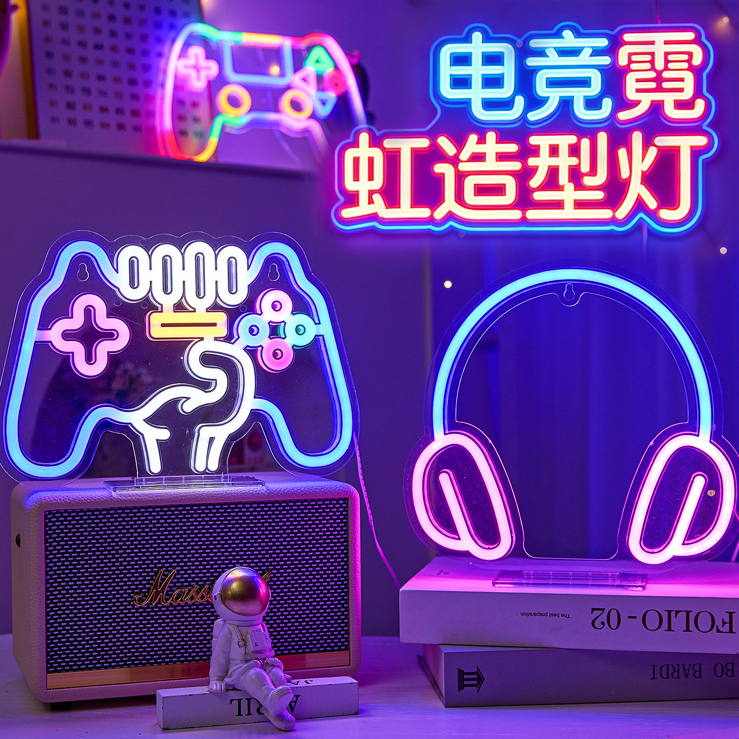 led霓虹灯发光装饰氛围彩灯闪灯2026马年新款电竞房卧室场景布置