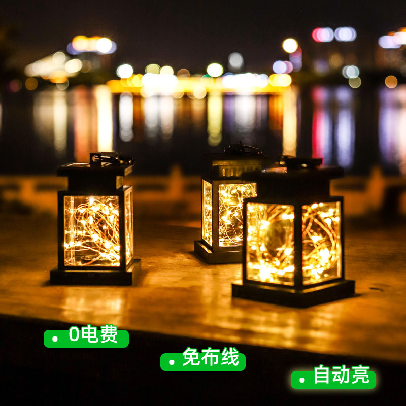 太阳能风灯庭院灯户外蜡烛灯阳台