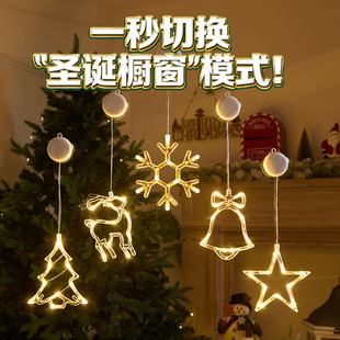 圣诞节装饰品LED圣诞透明铃铛吸盘灯窗户气氛围场景布置挂件道具