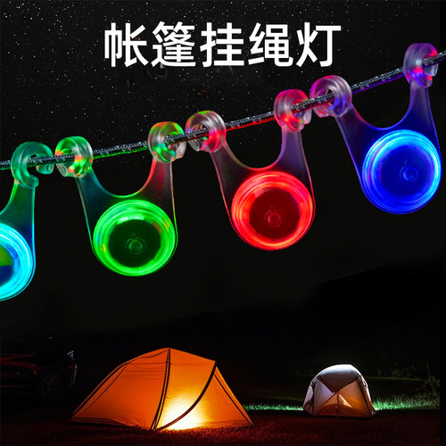 户外警示风绳闪光灯夜间骑行小挂