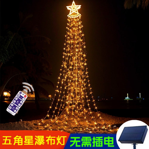 新款太阳能五角星瀑布灯