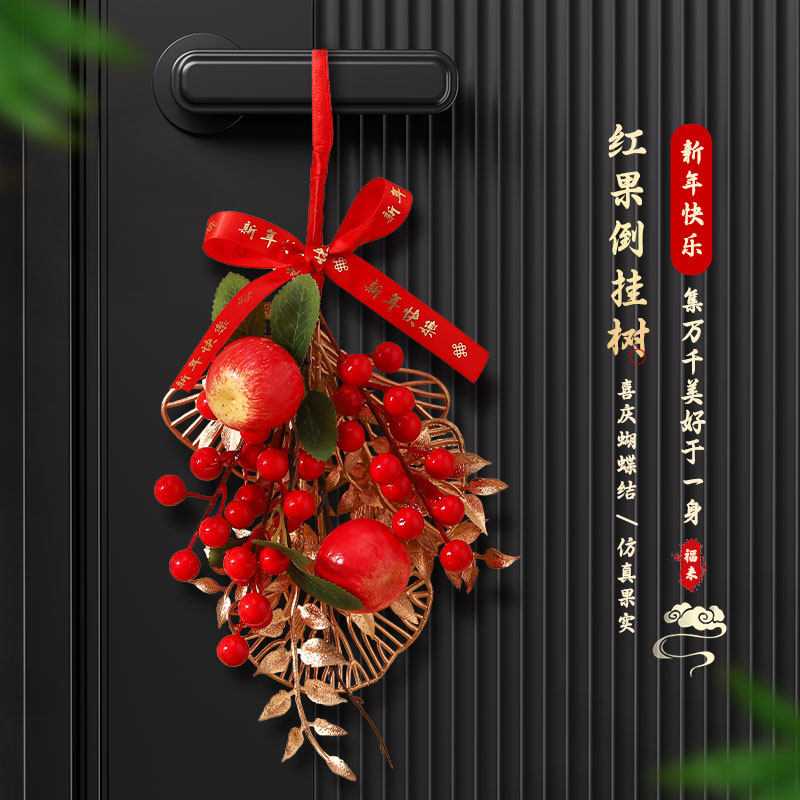 春节红果挂串客厅喜庆装饰过新年实用伴手礼氛围场景布置2026马年,节庆用品/礼品,创意礼盒/礼品套组,淘宝优惠券,粉丝福利购,淘宝优惠卷