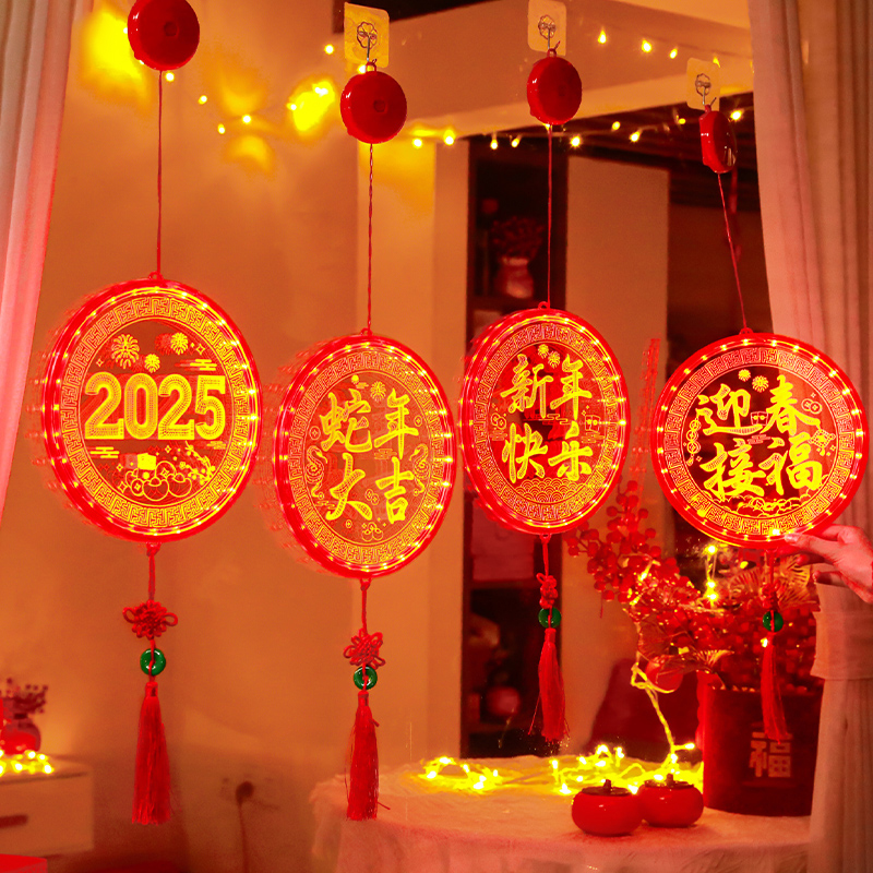2025蛇年圆形彩灯闪灯串灯春节