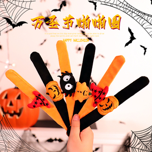 万圣节啪啪圈南瓜装 扮道具 饰用品手环儿童活动小礼物玩具幼儿园装