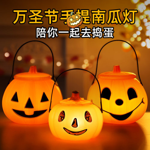 万圣节装饰儿童道具糖果南瓜桶