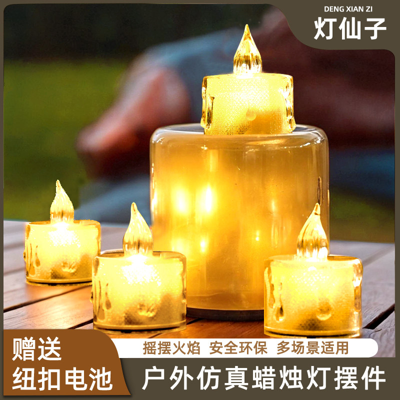 户外露营灯led灯泡电子蜡烛灯电图片
