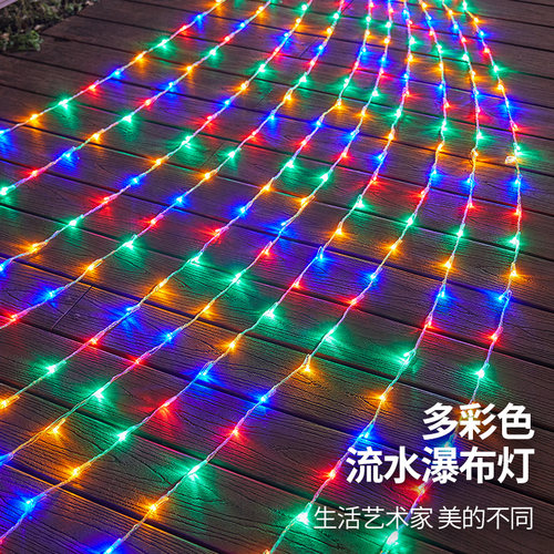 户外防水瀑布灯流水灯led网红装饰灯串浪漫氛围节日布置星星彩灯