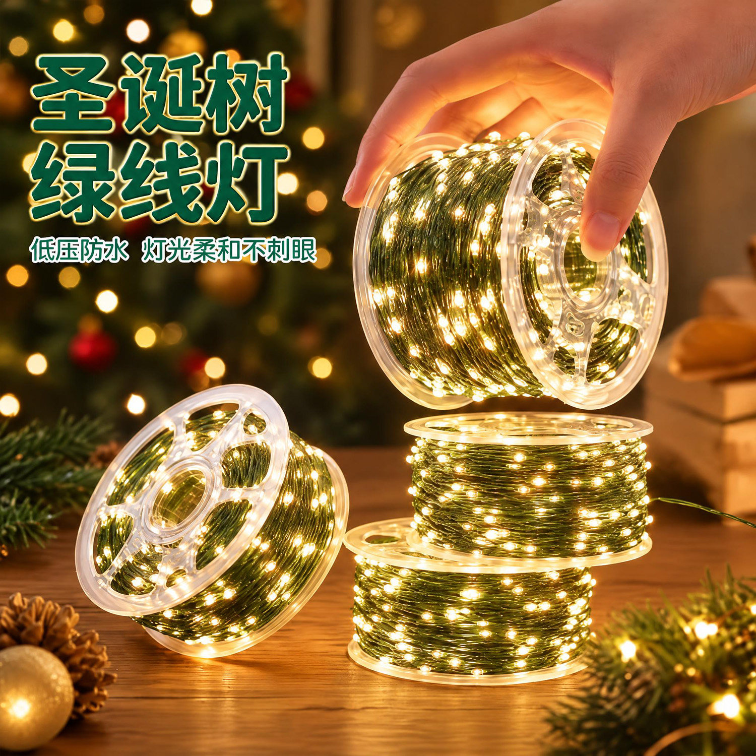 圣诞节装饰品铜线灯带圣诞树led彩灯串室内场景装扮氛围布置道具