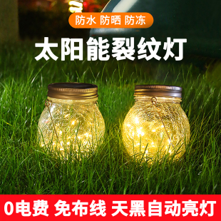 太阳能户外灯庭院阳台灯彩色吊灯花园布置气氛围灯挂树装 饰照明灯
