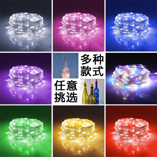 LED彩灯闪灯礼物盒小灯串花束装饰铜线满天星星布置生日氛围灯条 - 封面