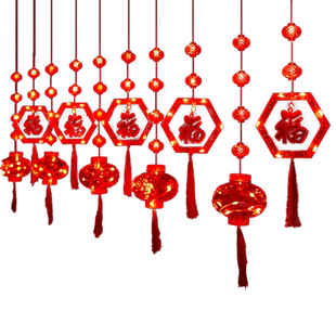 元旦红灯笼led福字小彩灯串春节装饰灯新年挂件插电卧室房间家用