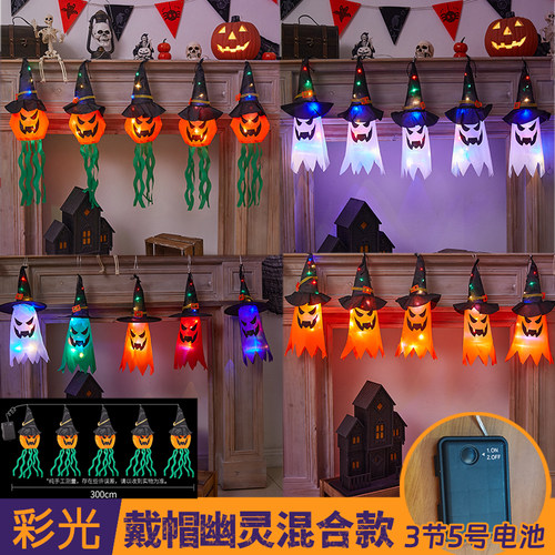 万圣节道具南瓜灯幽灵装饰品