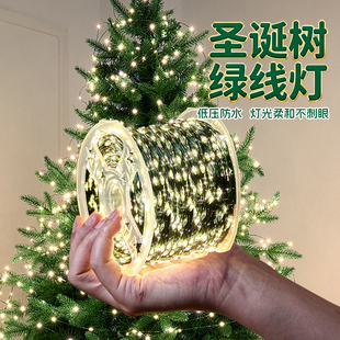 圣诞树装饰星星灯led小彩灯串灯闪灯铜线氛围灯带户外太阳能灯条