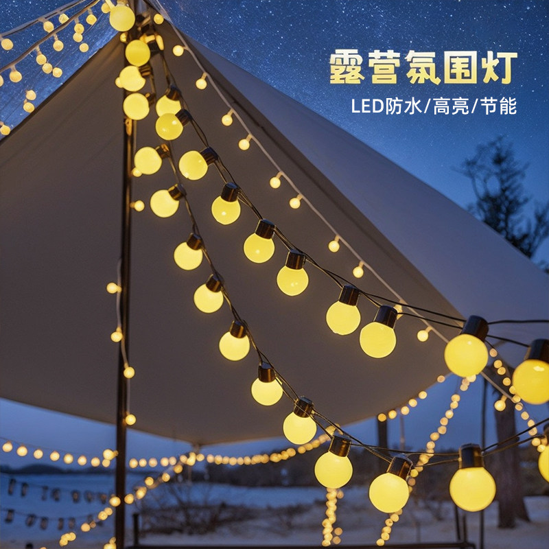 户外露营氛围圆球灯串led天幕