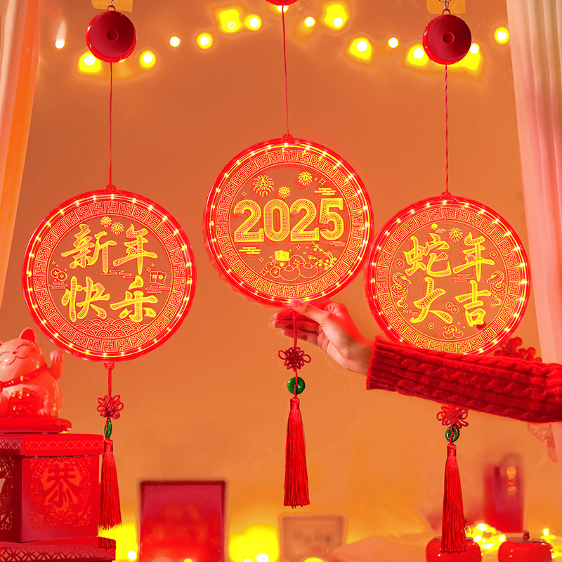 led挂饰拍照道具氛围布置配件背