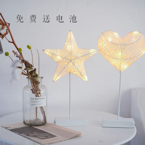 房间宿舍少女心手工藤条星星台灯
