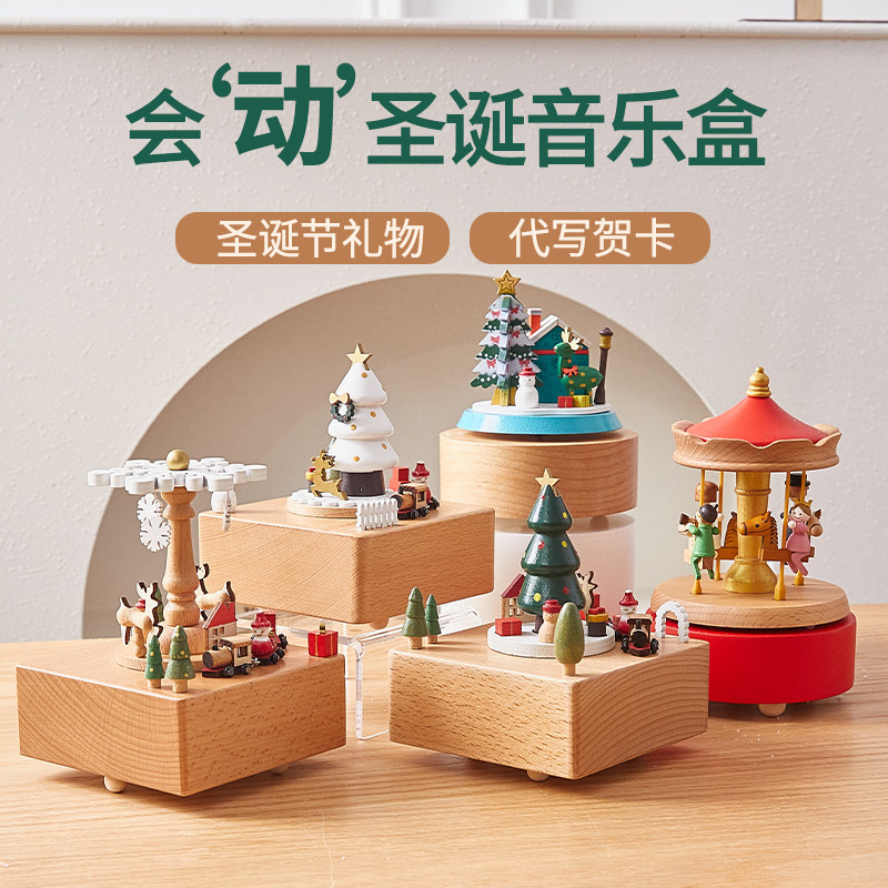 圣诞木质音乐盒桌面装饰摆件礼品