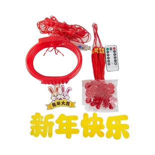 新年红福字春节挂件过年挂饰小彩灯串入户门上客厅窗帘家用幸运符