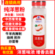 味好美洋葱粉500g商用去腥去异味撒料烧烤肉类腌制食品西餐调味料