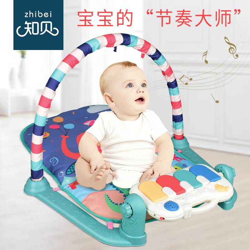 知贝婴儿玩具0-1岁脚踏钢琴健身架新生儿童男宝宝女孩3-6-12个月9