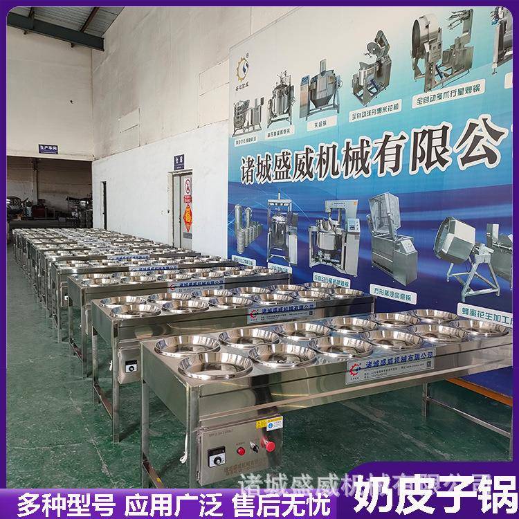 电干烧型奶皮子机厂家直供不锈钢奶皮子锅传统小吃奶皮子加工设备
