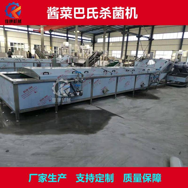 软包装袋杀菌机罐装饮料酱菜巴氏杀菌机网带虾酱水浴式灭菌机