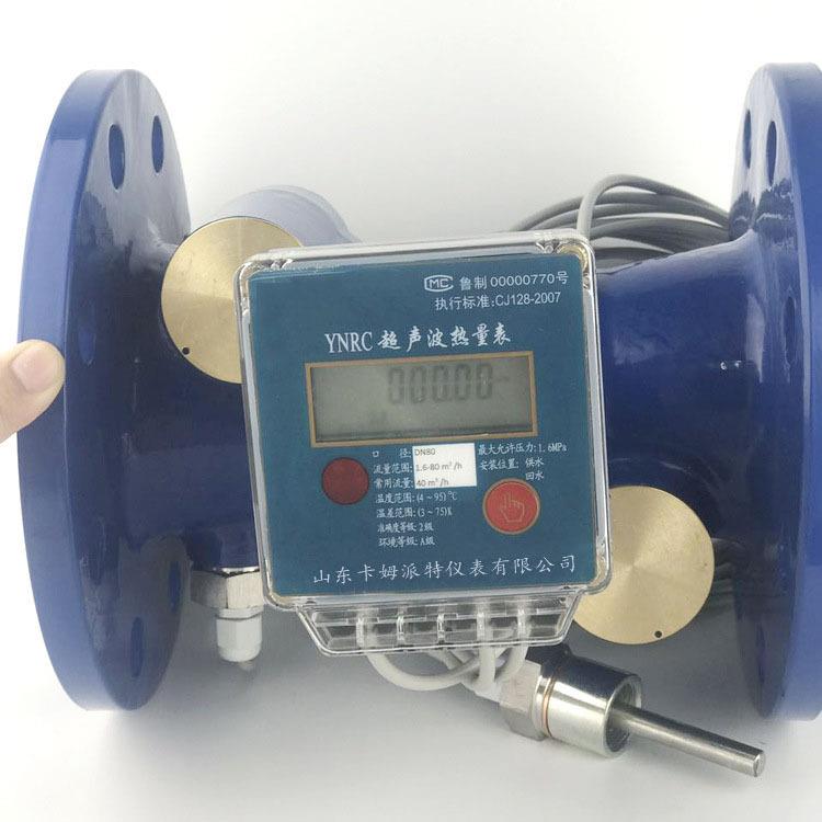 大口径超声波热量表厂家供应规格齐全工程用法兰接头dn32热量表