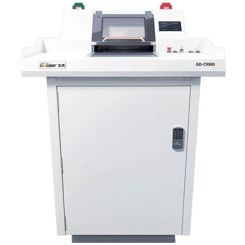 (GOLDEN)GD-C9980碎纸机U盘鼓芯移动硬盘粉碎销毁一体机
