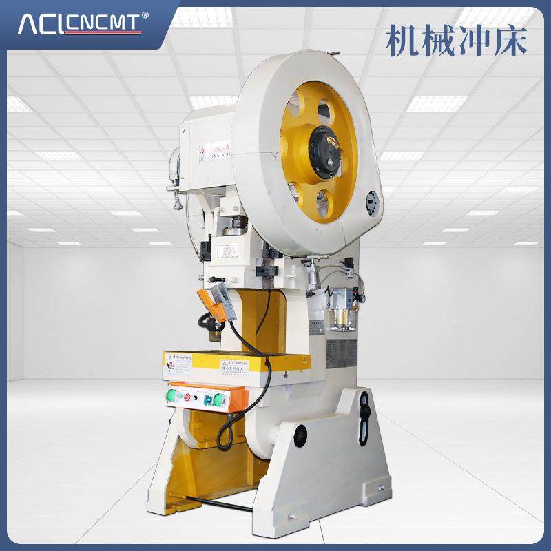 JB23-40T江苏冲床高速冲床全自动液压不锈钢冲孔机机械普通冲床,五金/工具,其他机械五金,淘宝优惠券,粉丝福利购,淘宝优惠卷