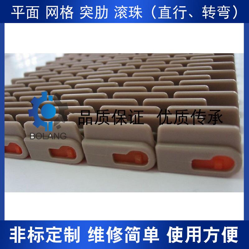 595突肋型塑料网带食品级网链模块输送链板传送带输送带模组网链