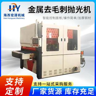 金属台式拉丝去毛刺抛光机碳钢不锈钢除渣除锈打磨机金属去毛刺机