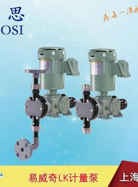 加药计量泵LK-47VC-02化学药液输送机械隔膜泵耐磨电动泵