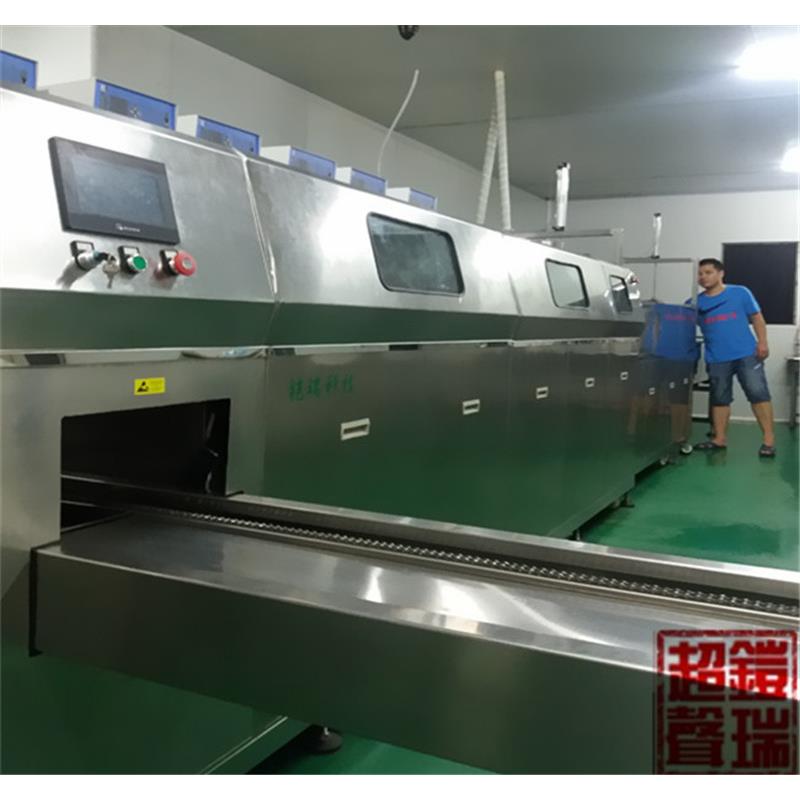 全自动电子元件线路板超声波清洗机
