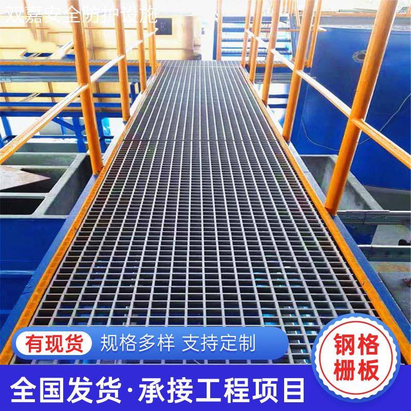 光伏屋脊走道板运维盖板光伏屋脊踏步板栈桥过道钢格板