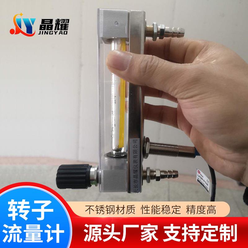 厂家直供KD800转子流量计不锈钢材质空气液体测量量大价优