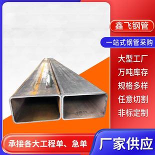 厂家厚壁矩形镀锌方管45#无缝方通铁路工程建设用方形管