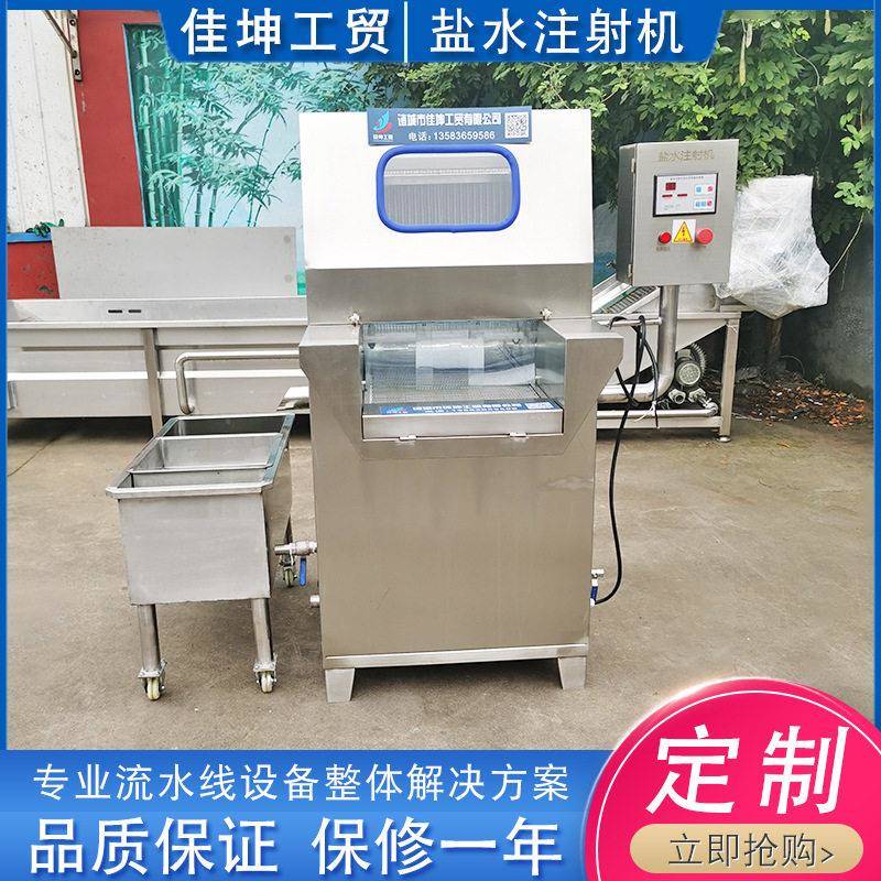 马哈鱼注射机全自动变频注射机48针鱼肉注射设备