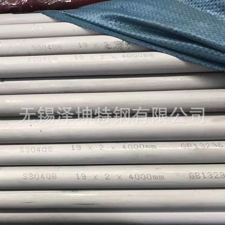 304不锈钢无缝管304不锈钢管06cr19ni10不锈钢大量现货管