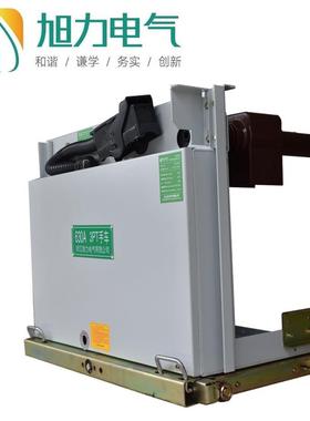 3PT高压手车下置式带避雷器可带计量式2PT手车630aBLQ-12/630