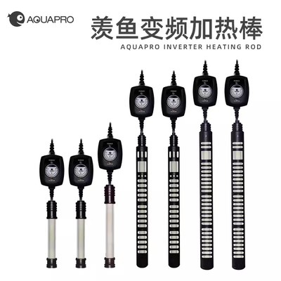 羡鱼 水族鱼缸超短乌龟缸自动恒温加热棒小型鱼缸加温器 包邮