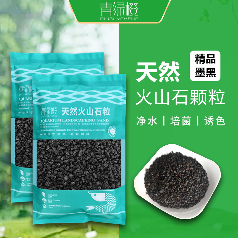 天然造景黑色火山石火山石水族