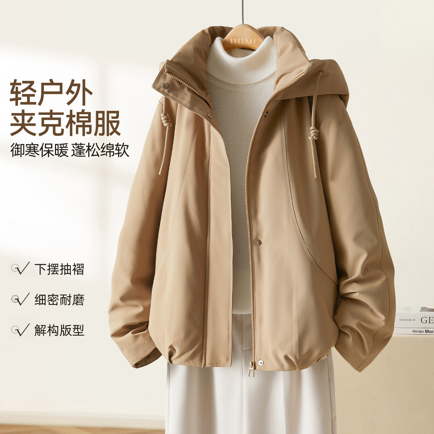 2026新款女士夹棉工装夹克冬季保暖棉衣连帽廓形棉服短款秋冬外套