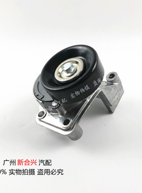 适用雷克萨斯LS430 GS430 LX470 SC430 涨紧轮发动机涨紧轮皮带轮