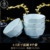L25-Yingqing Diamond Rice Bowl 4 Pieces (Gold Painted Version)