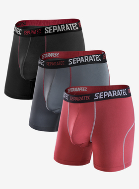 SEPARATEC枪弹分离男士运动内裤冰感透气加长跑步速干防磨裆