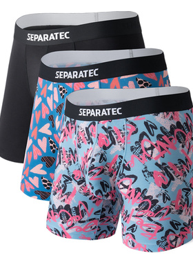 Separatec/枪弹分离原创印花情人节款男士内裤竹纤维抑菌透气